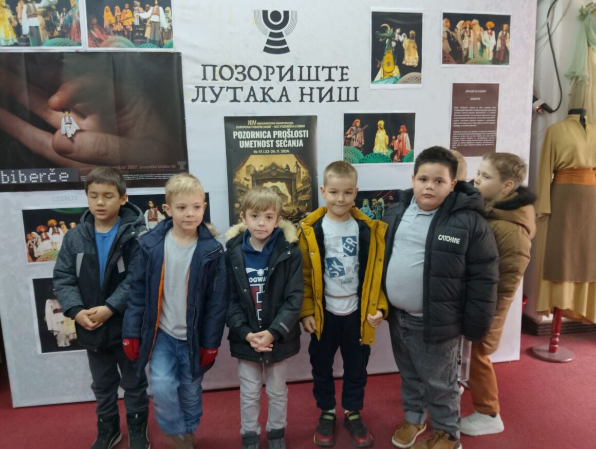 Ноћ позоришта