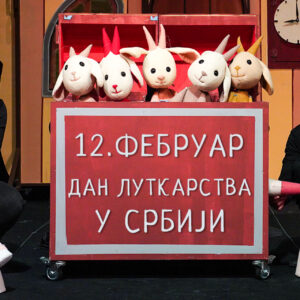 Дан луткарства у Србији