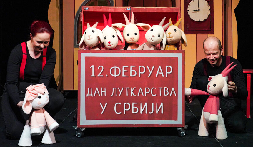 Dan lutkarstva u Srbiji