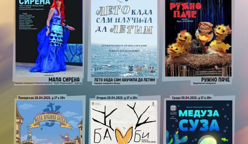 Predstava „Mala ljubavna bajka” na  Festivalu pozorišta za decu i mlade u Vranju