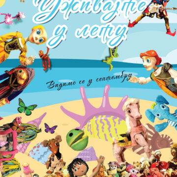 Звавршетак позоришне сезоне