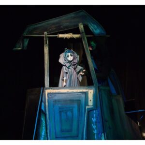 „Гушчарица” Државно луткарско позориште Сливен, Бугарска