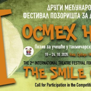 Call for Participation in the Competition Programme of the  Second International Theatre Festival for Children and Youth  The Smile of Nis